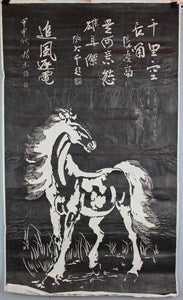 Image description is not available for DU1972.453.6